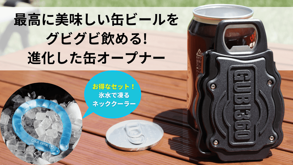 トップビジュアル
