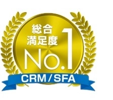 2021年度CRM／SFA(営業支援システム)のユーザー調査で 「eセールスマネージャー」4年連続 総合満足度No.1を獲得！