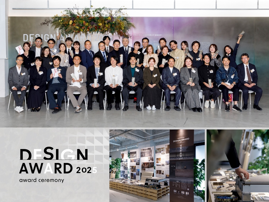 昨年10月、節目の第10回を記念してアニヴェルセル表参道で表彰式を開催。会場では受賞作品に採用されたタイルを展示し、作品に込められた想いや背景など多くのエピソードが披露されました。