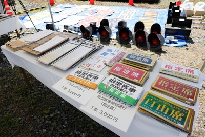 鉄道関連品の販売 イメージ