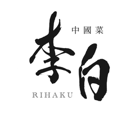中國菜 李白