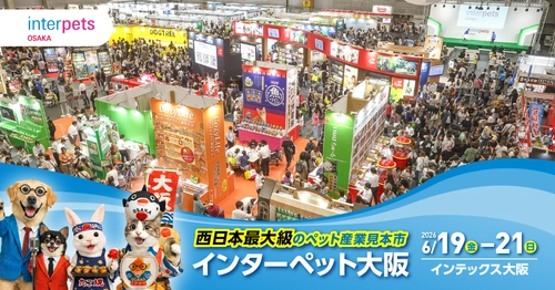 株式会社フジコー、猫オーナー向け脱臭除菌機