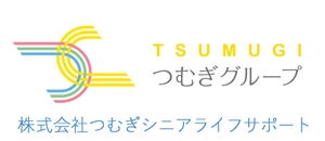 株式会社つむぎシニアライフサポート、司法書士法人つむぎ