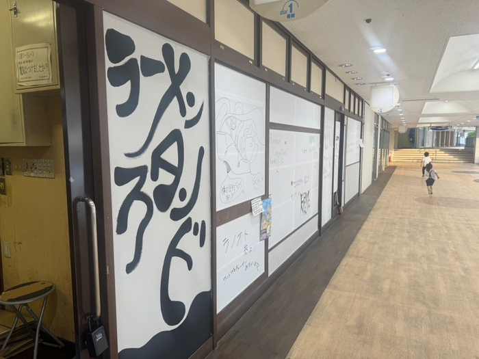 飲食店媒体で低リスク加盟!