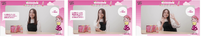 伊藤美来さんインタビュー