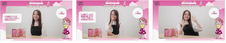 伊藤美来さんインタビュー