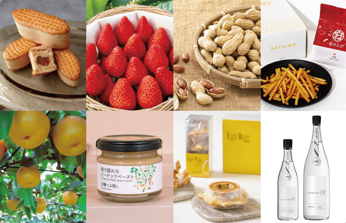 県庁職員おすすめグルメギフト