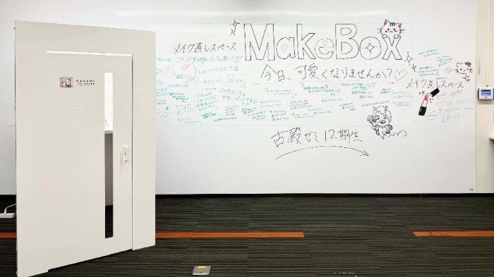 近大生×カガミノハコ 学内メイクブース実証実験第2弾 コスメ体験ブース併設で新たな学生サービスの可能性を検証