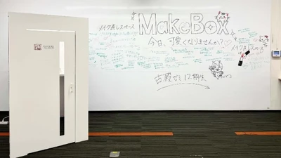 近大生×カガミノハコ　学内メイクブース実証実験第2弾　コスメ体験ブース併設で新たな学生サービスの可能性を検証