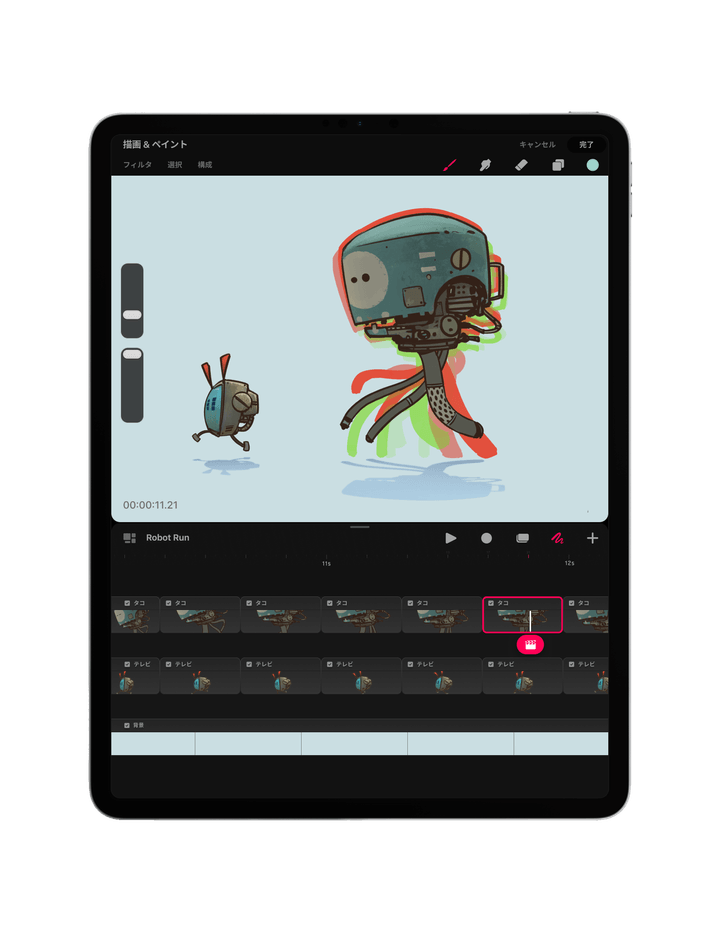 フレーム単位のアニメーション(クレジット：Procreate, Nikolai Lockertsen のアニメーション作品)