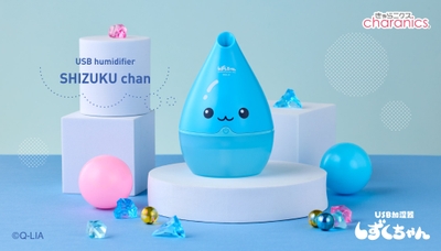USB加湿器 しずくちゃん