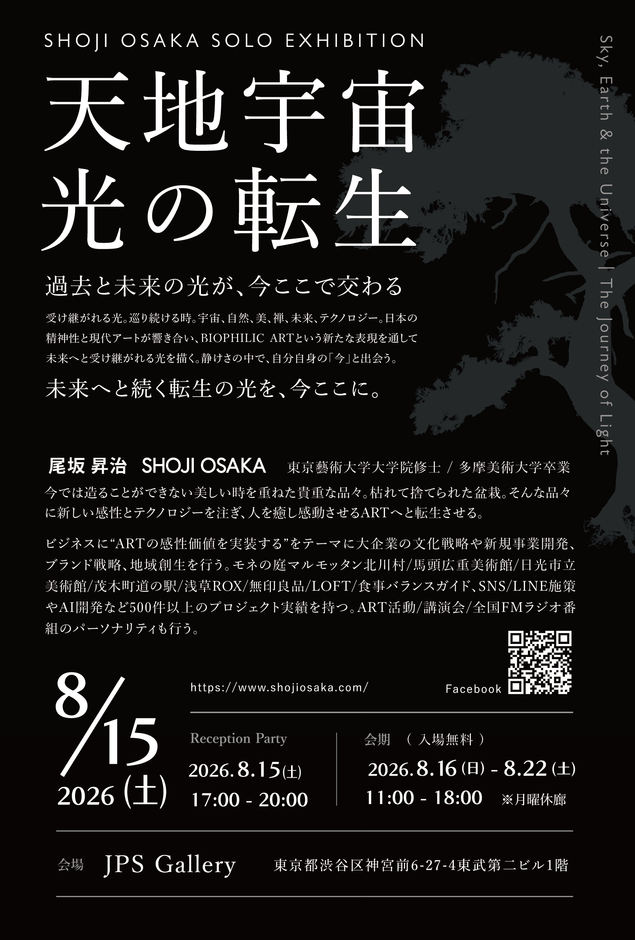 詳細内容