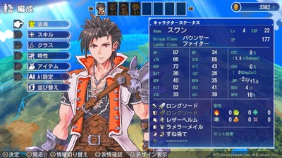 スクリーンショット01
