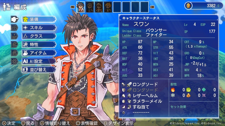 スクリーンショット01
