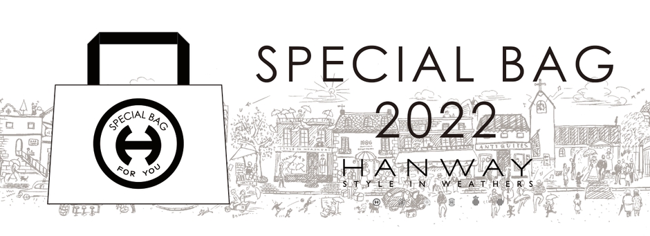 素敵なHANWAY(ハンウェイ)の晴雨兼用日傘と雨傘のスペシャルセットがお得な価格でGET!