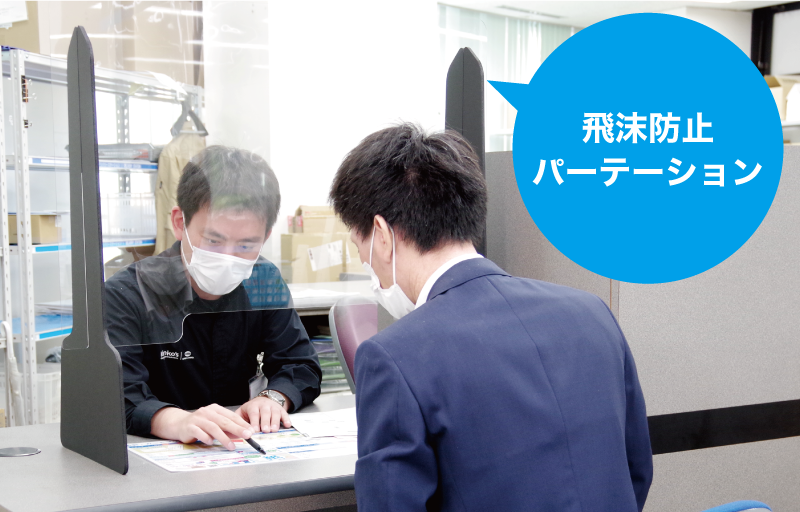 接客業の皆様とお客様の飛沫感染防止対策。置くだけ！「飛沫防止パーテーション」をキンコーズが販売開始