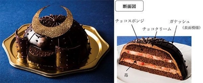 お子様の健やかな成長を願う “こどもの日”にちなみ ～ 端午の節句 兜(かぶと)ケーキ ～ 2018年4月28日(土)より