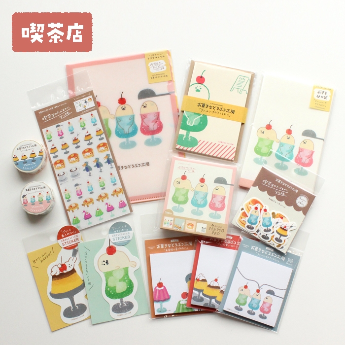 オンライン限定 お菓子などうぶつ工房 喫茶店 コンプリートセット