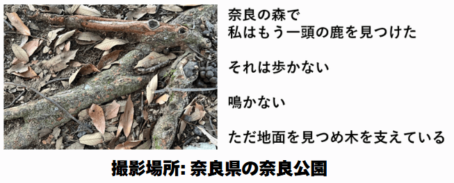 ストーリー部門の作品例