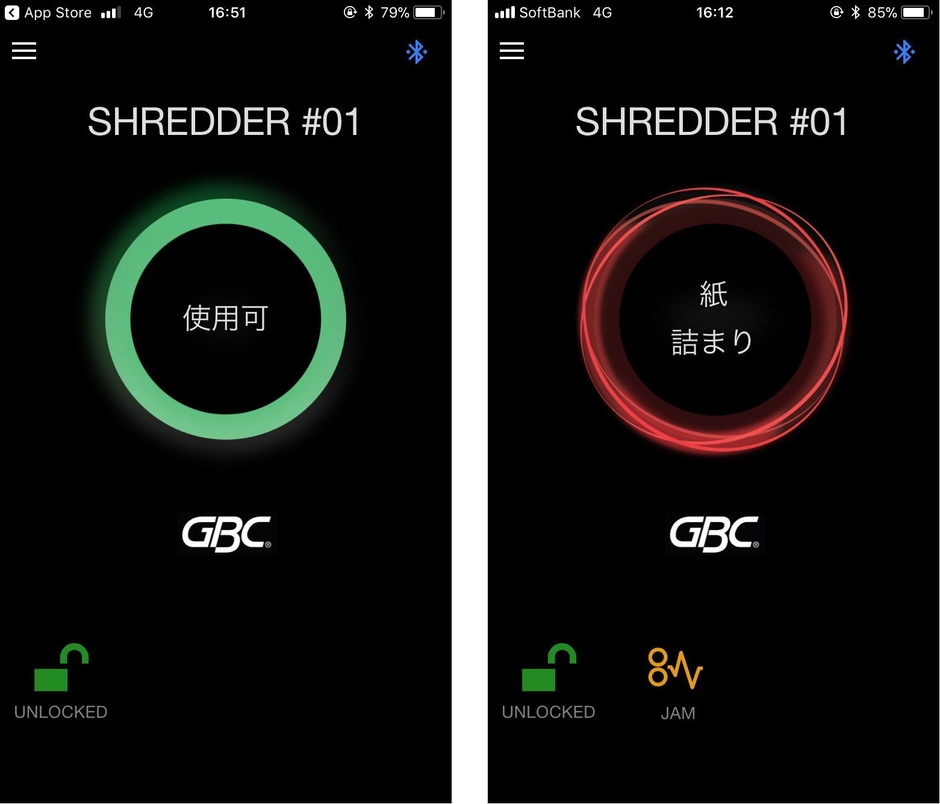 アプリ起動時スクリーン
