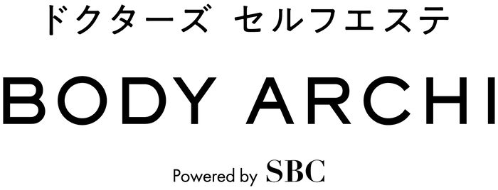 ドクターズ セルフエステ BODY ARCHI(ボディアーキ)Powerd by SBC