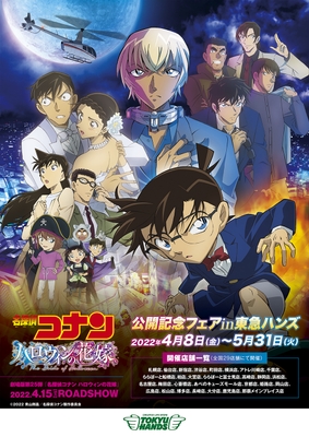 キービジュアル