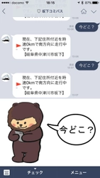 LINEを使った現在位置通知サービスを送迎バス向けに8月より 導入開始！まずは幼稚園向けに、保護者の不安や幼稚園の負担を解消