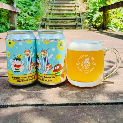 んばなな！Honey Golden Ale