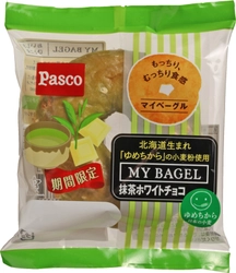 期間限定！北海道産小麦「ゆめちから」を使用したベーグル 「MY BAGEL 抹茶ホワイトチョコ」2014年3月1日発売