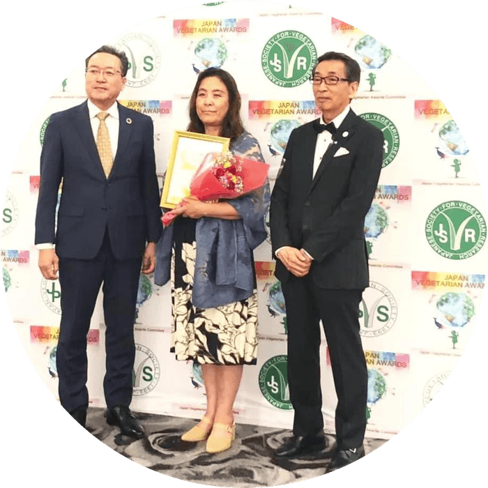 日本ベジタリアンアワード受賞