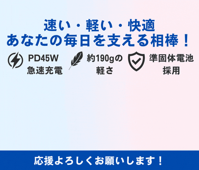 毎日を支える1台に