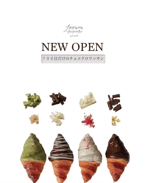 9/30 NEW OPEN!!