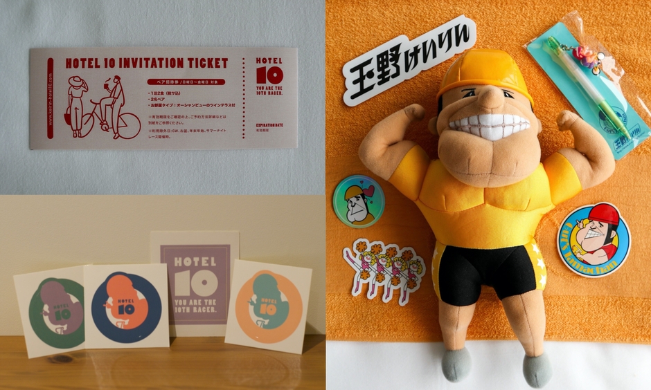 キャンペーンプレゼント