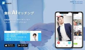 『ビジマチ』のお仕事掲示板はもう活用しましたか？