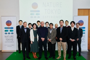 東京の自然を活用した新たな体験型エンターテイメント創出事業  「Nature Tokyo Experience」モデルプロジェクト報告会レポート