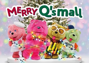 多彩な光でクリスマスを彩る 「MERRY Q‘s mall」イルミネーションがスタート