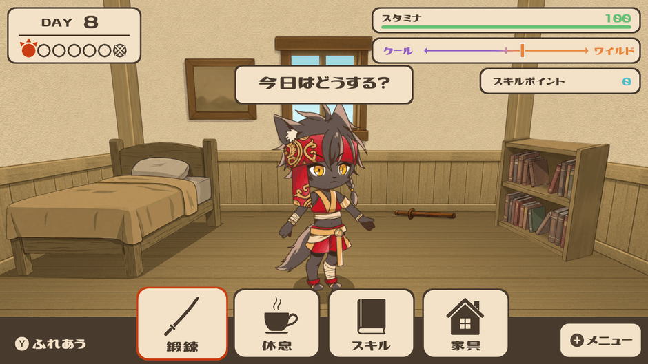ホーム画面