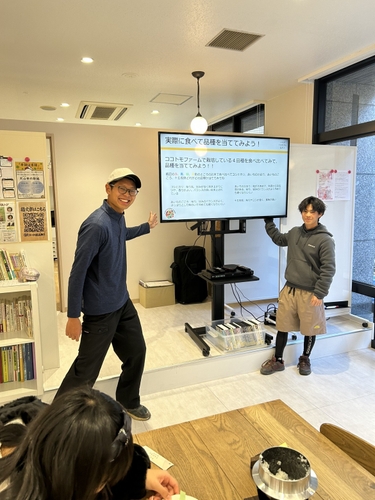 【授業の様子】