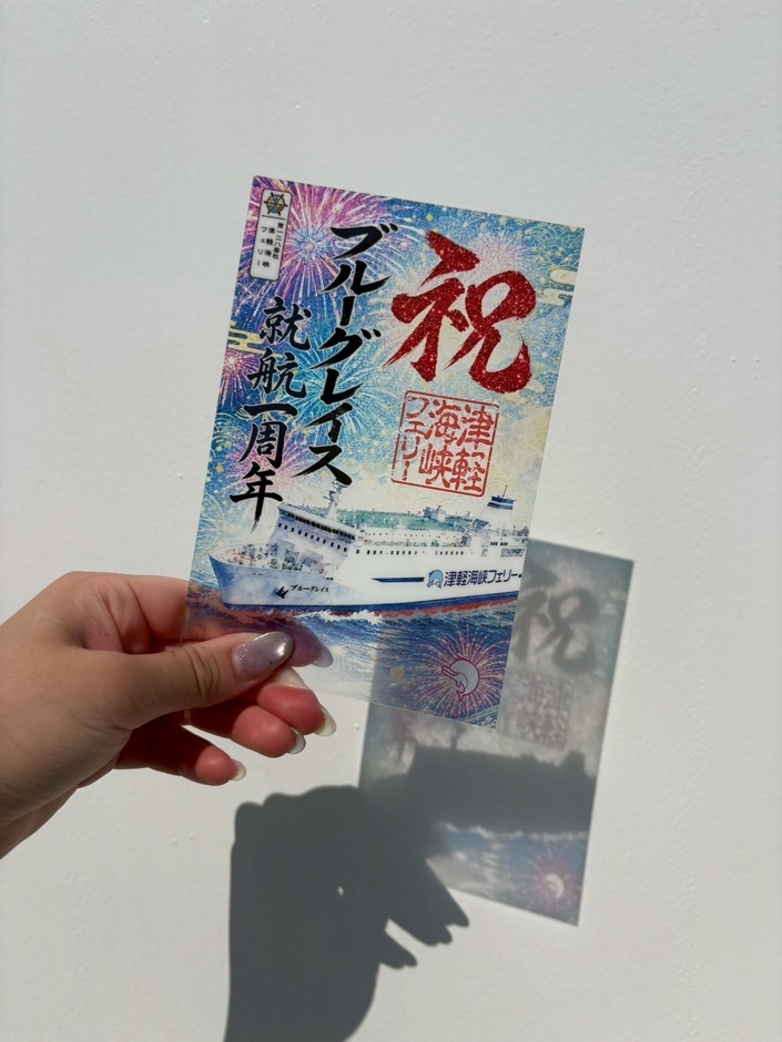 BG御船印デザイン(2)
