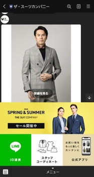 リマインド通知(参考例)