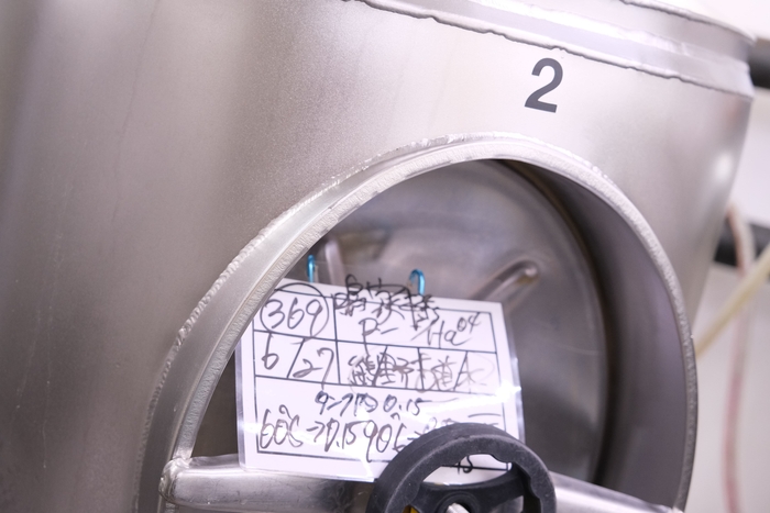 嶋家オリジナルビール