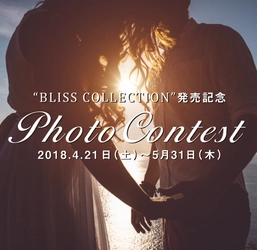 ８万円相当のダイヤモンドネックレスを １名様にプレゼント PHOTO CONTEST開催！！ 