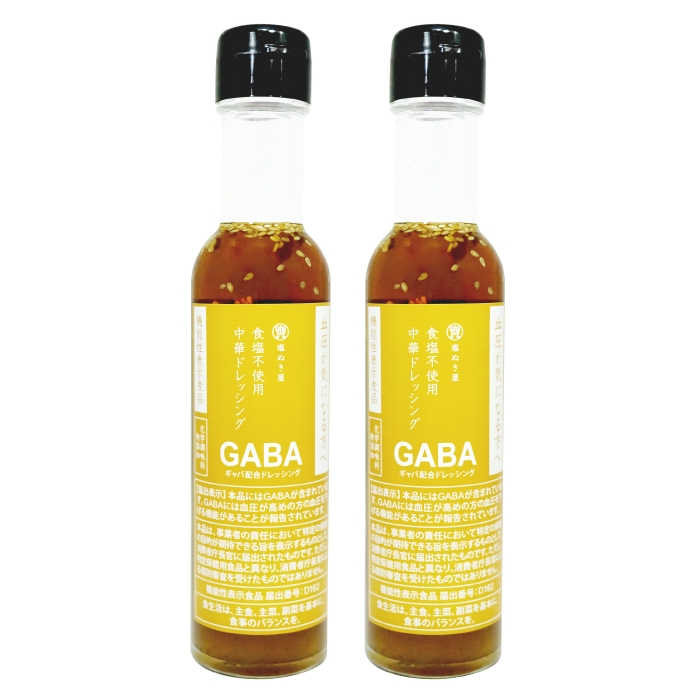 血圧の気になる方に 塩ぬき屋 食塩不使用 中華風ドレッシング (2)