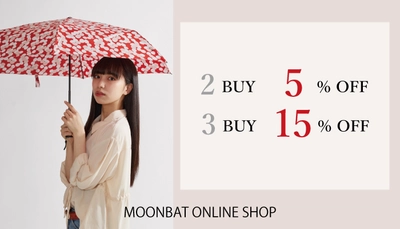 キャンペーン【2BUY5%OFF!3BUY15%OFF!】ブランド日傘や話題の雨傘、おまとめ買いがお得なキャンペーン実施【 ムーンバット 公式オンラインショップ】