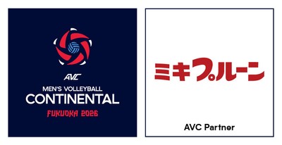 アジア男子バレーボール選手権大会福岡2026