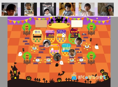 【参加無料】 10月31日、板橋区の保育園「ぼくのひみつきち」が Remoでオンラインハロウィンイベントを開催