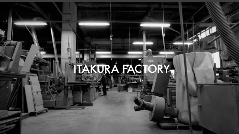 板蔵ファクトリー キービジュアル