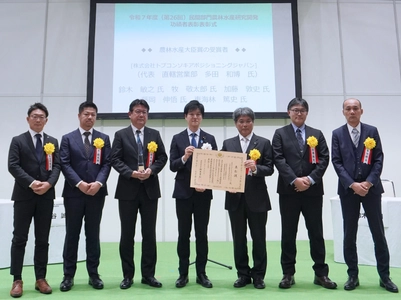 「汎用型GNSS自動操舵システム」の開発と普及で 農林水産大臣賞を受賞！