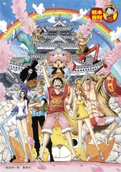 『ONE PIECE』作者の熊本県出身漫画家 尾田 栄一郎氏　 県民栄誉賞贈呈式を実施