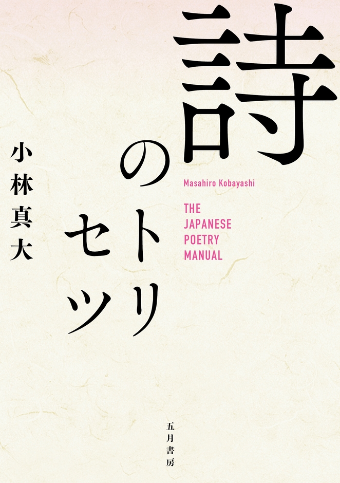 表紙(帯なし)